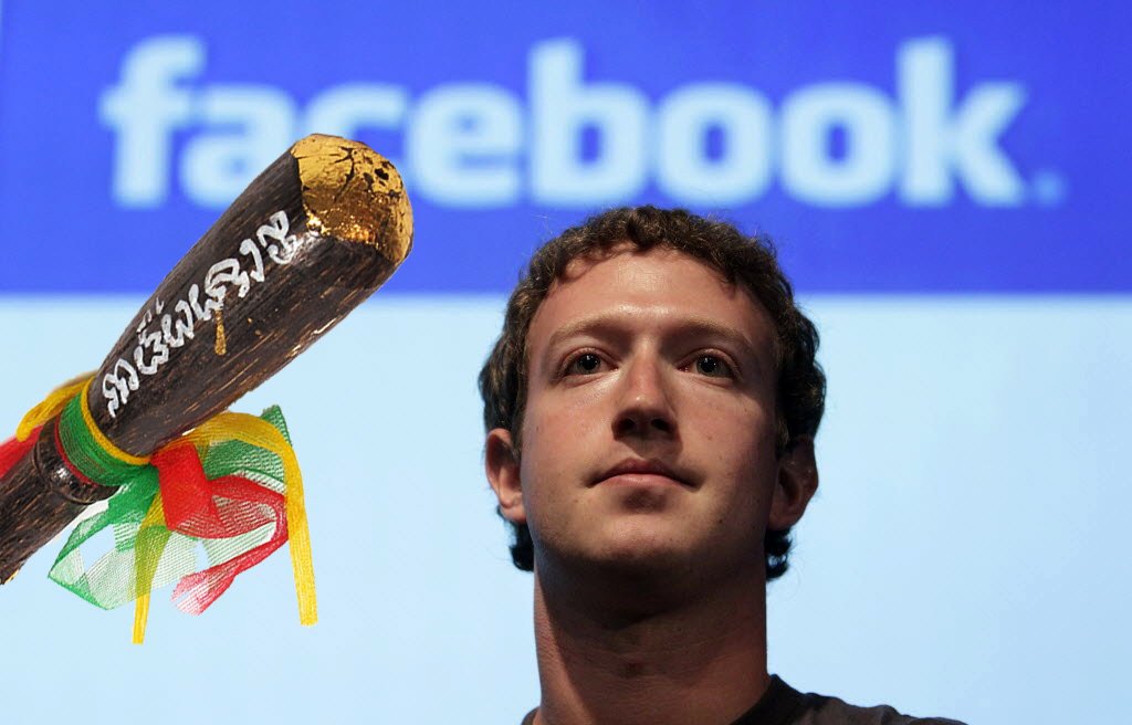 Facebook ลั่น จะเริ่มเก็บค่าบริการ 2.99 ต่อเดือนต้นพฤศจิกายนนี้!
